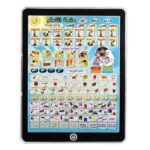 Arabic & English Pad For Kids